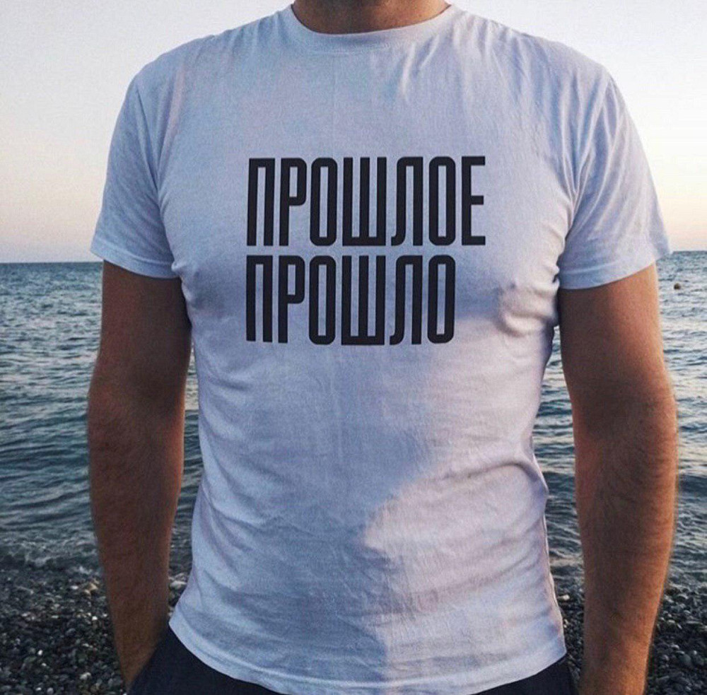 Белая мужская футболка Черновцы - изображение 1