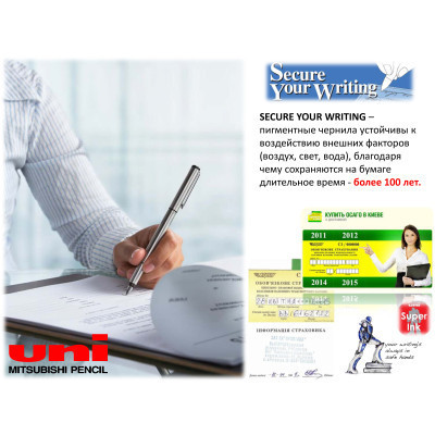 Роллер UNI Eye 0,5 мм черный (UB-150.Black) Винница - изображение 2