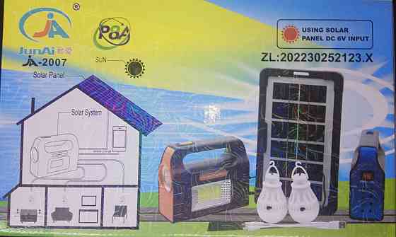 Солнечная зарядная станция + LED фонарь Junai JA-2007 с лампочками + Power Bank Винница