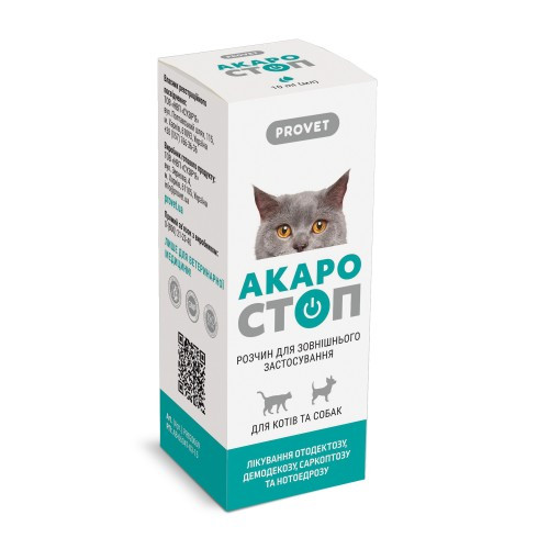 Краплі Provet АКАРОСТОП для котів собак та кроликів для зовнішнього застосування акарицидний препарат 10 мл Київ - фото 1