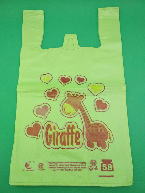 Майка п\э 32*58 Жираф ''Комсерв'' (100 шт) Харьков - изображение 1