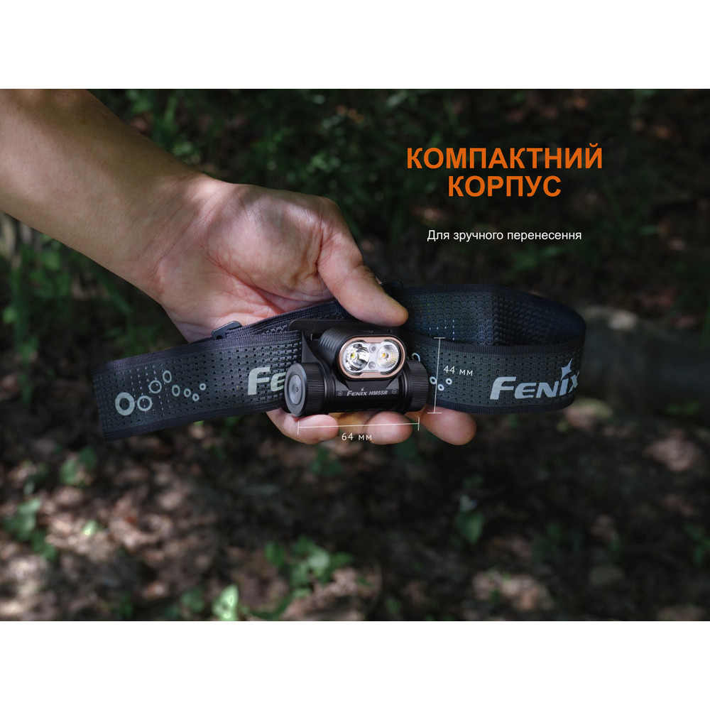 Налобний ліхтар Fenix HM55R 1200 лм 174 м (9 режимів) Чорний Вінниця - фото 9