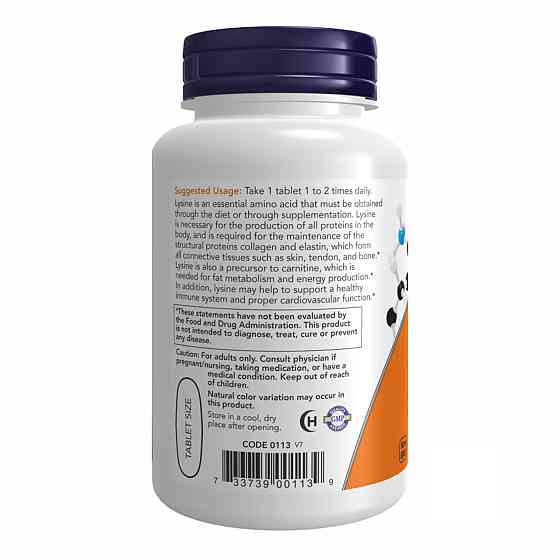L-лизин Now Foods L-Lysine 1000mg 100 таб Киев