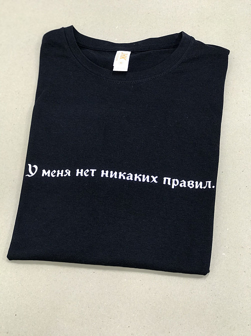 Женская\ Мужская футболка с надписью - 