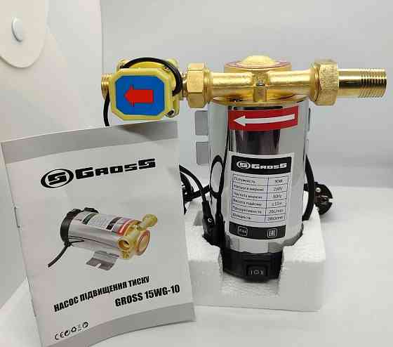 Насос повышения давления Gross Турция 
