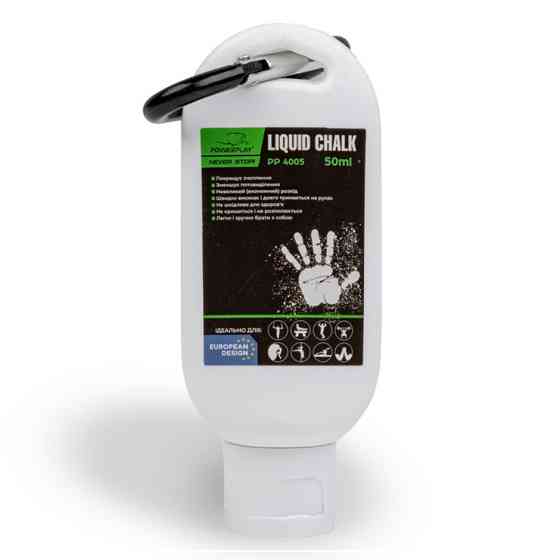 Магнезія спортивна рідка PowerPlay PP_4005 Liquid Chalk 50 мл. Кам'янське