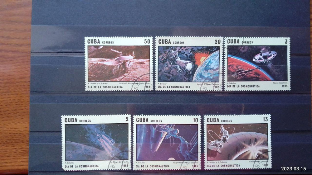 Марки. Серія. Куба. (Гаш.) Полтава - фото 1