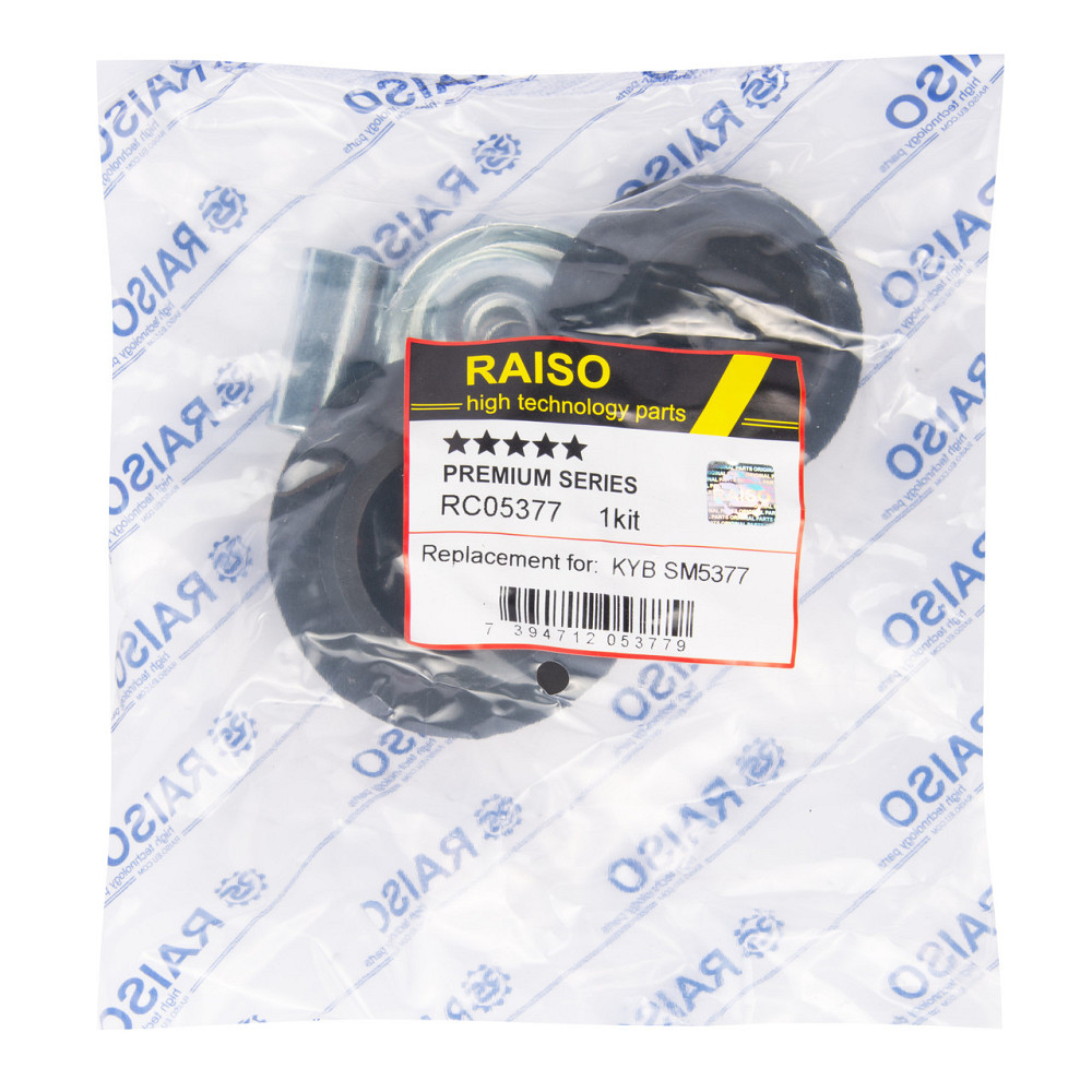 Опора заднього амортизатора Raiso (Швеція) Audi A4 B5, Ауді А4 Б5 94-01 #RC05377 UAJLBGA22 Ковель - фото 3