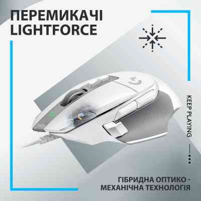 Мишка Logitech G502 X USB White (910-006146) Вінниця