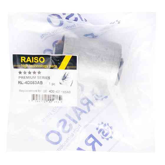 Сайлентблок переднього важеля ниж. Raiso (Швеція) Audi A6 C5, Ауді А6 Ц5 97- #RL-4D083AB UAVBFZT22 Ковель