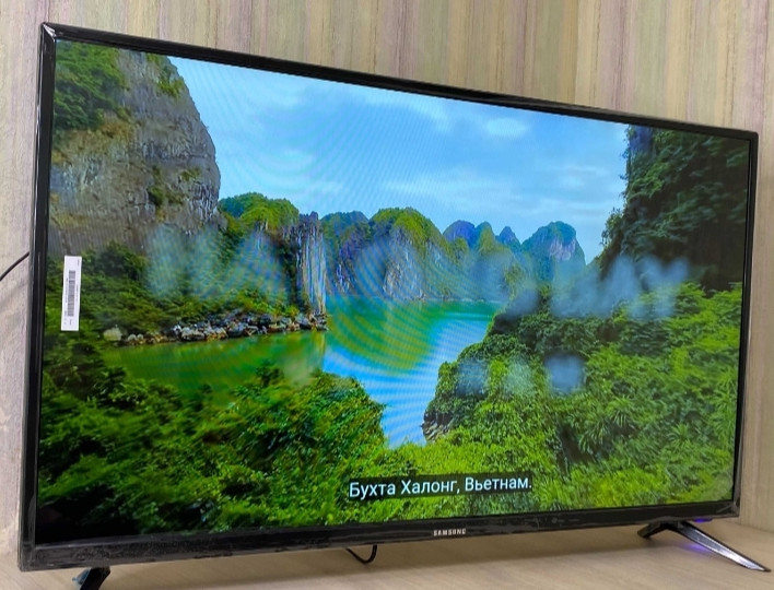 Телевизор: 45