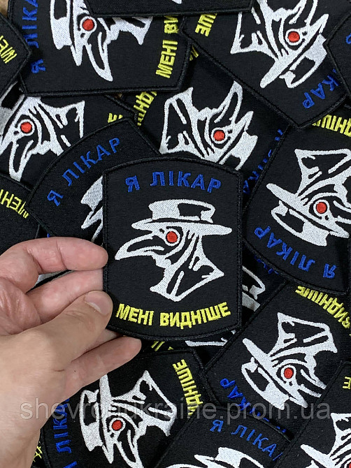 Шеврон Чумной доктор (Форма прямоугольная. На липучке) Размер 10x7.5см Киев - изображение 5