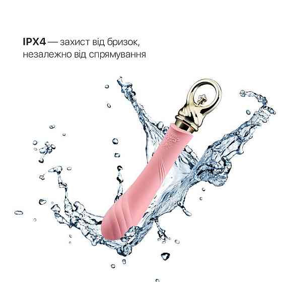 Вибратор для точки G с подогревом Zalo Sweet Magic - Courage Fairy Pink Sex Aura Киев