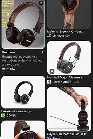 Наушники Marshall Major IV Bluetooth Brown беспроводные накладные. Харьков