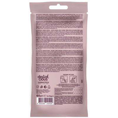 Лакомство для собак Delickcious говядина с добавлением сыра и спаржи 4х15 г (4820269145429) Винница - изображение 2
