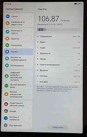 Honor Pad X8A 4+4/128 Харьков