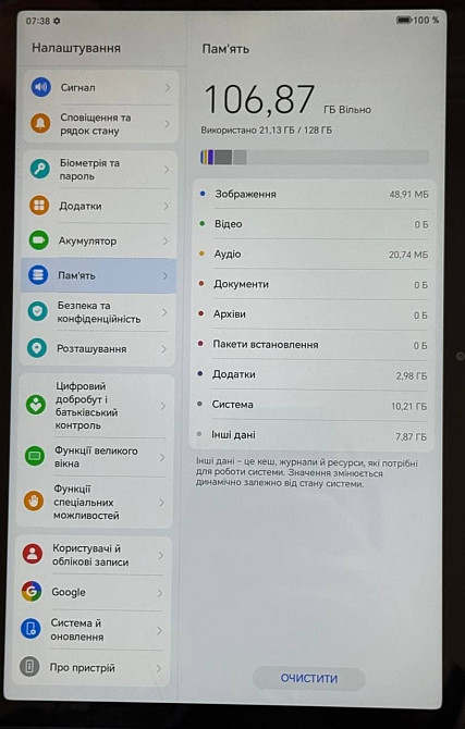Honor Pad X8A 4+4/128 Харків - фото 6