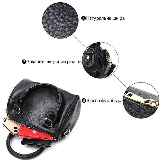 Элегантная женская сумка бочонок с двумя ручками из натуральной кожи Vintage 22353 Черная Киев