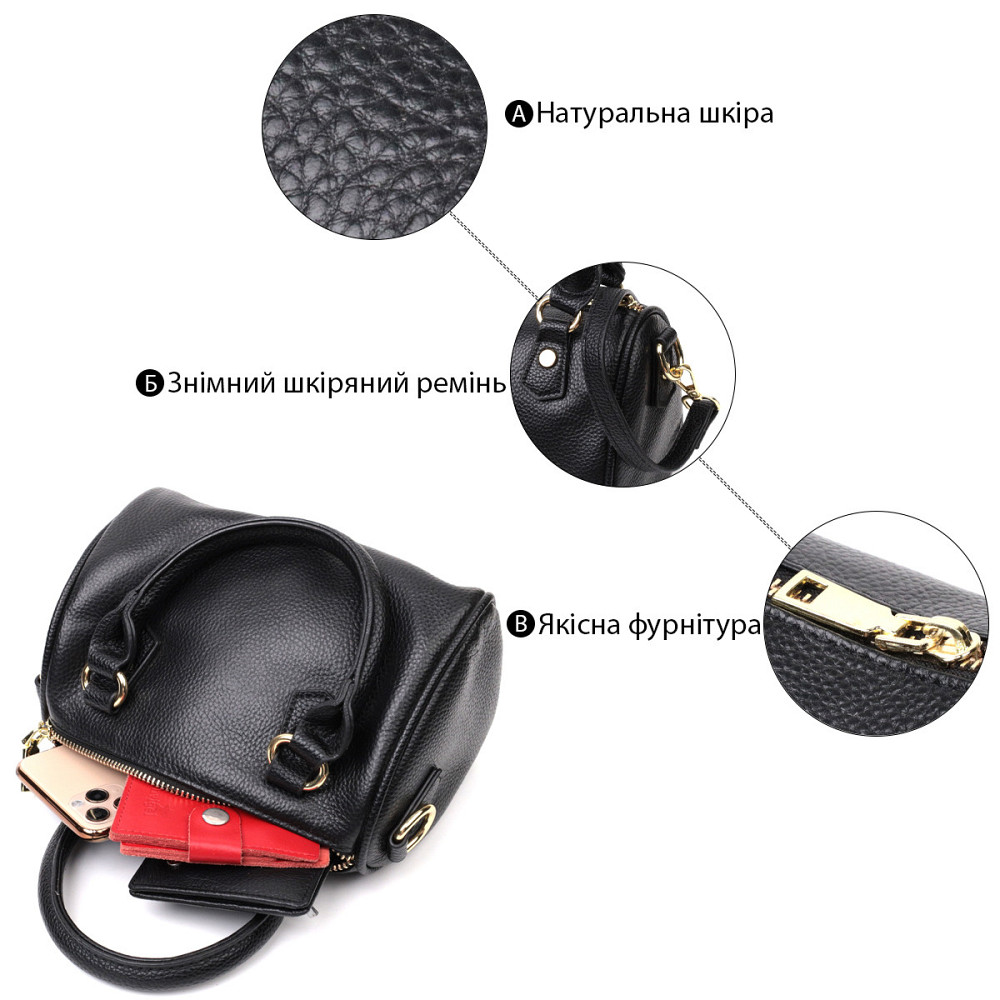 Элегантная женская сумка бочонок с двумя ручками из натуральной кожи Vintage 22353 Черная Киев - изображение 4