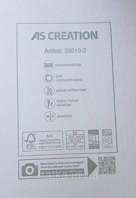 Обои виниловые на флизелине AS creation The Bos 0.53х10 однотон структурные бело серые полоски серебром Киев - изображение 3