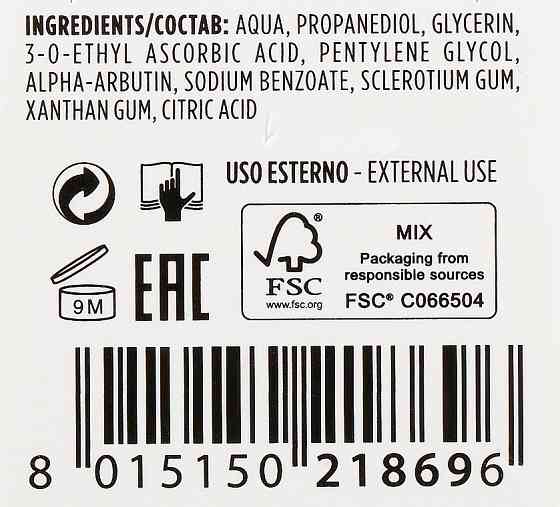 Сыворотка для лица Collistar Pure Actives Vitamin C+Alpha-Arbutin 30ml Славянск