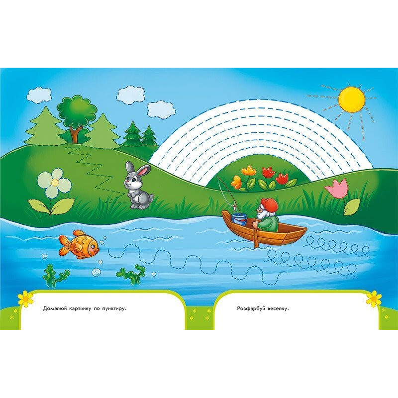 Тренажер дошкільний "Пиши-лічи" 1699004, 64 сторінки Вінниця - фото 2