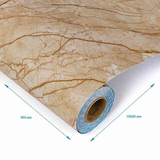 Самоклеющаяся пленка 0,45х10м х 0,07мм Бежевый мрамор классический SW-00001277 Киев