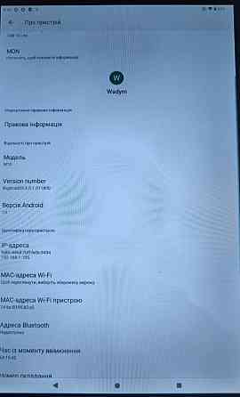 Планшет ТАВ 10 Lite. Київ