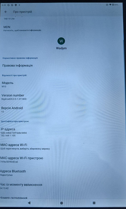 Планшет ТАВ 10 Lite. Киев - изображение 2