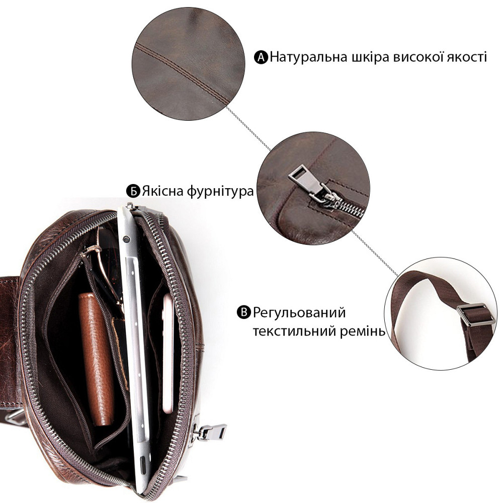 Сумка чоловіча Vintage 14415 Коричнева Київ - фото 8