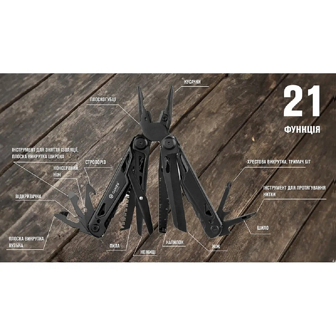 Мультитул Multi Tool Ganzo G303-B Киев - изображение 6
