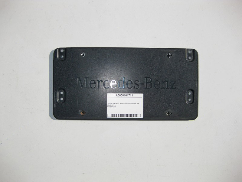 Mercedes-Benz  A0008101711 Подіум - накладка заднього номерного знака USA C-Class W205 C-class Estate S205 GLC X253 E-class W213 E-class S213 E-class  Одеса - фото 1