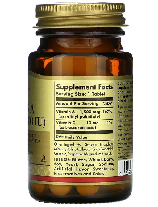 Вітамін А (Dry vitamin A) 5000 МО 100 таблеток Київ - фото 2