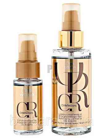 Масло макадамии и авакадо витаномином Е для волос  WELLA Oil Reflections Киев