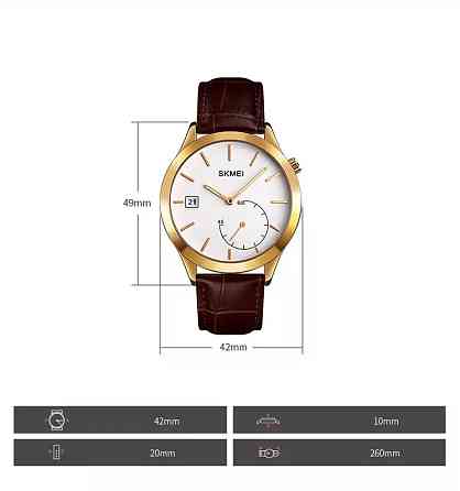 Мужские кварцевые часы Skmei 1581 Prestige коричневые с золотым Киев