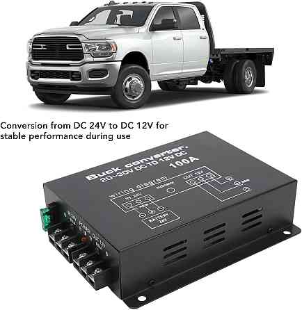 Перетворювач автомобільної напруги DC24-12 100A Київ