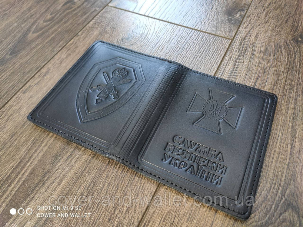 Обкладинка на посвідчення Служба безпеки України (СБУ) на три відділення Київ - фото 6