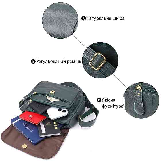 Повседневная женская сумка из натуральной кожи Vintage 22970 Зеленый Киев