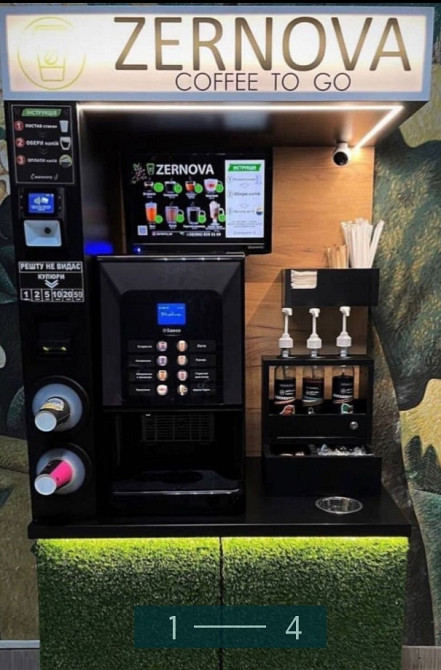 Кавомашина: Zernova Харків - фото 1