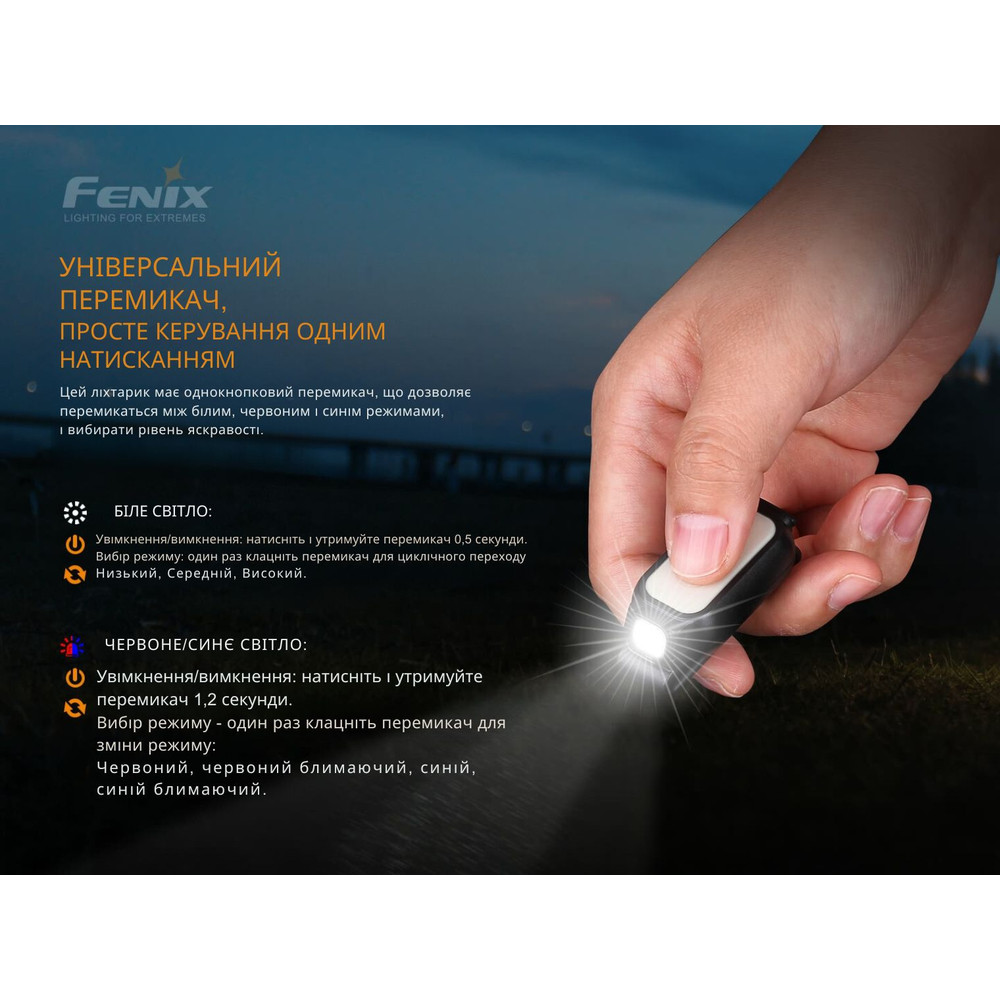 Ліхтар ручний Fenix MINI-LITE Київ - фото 14