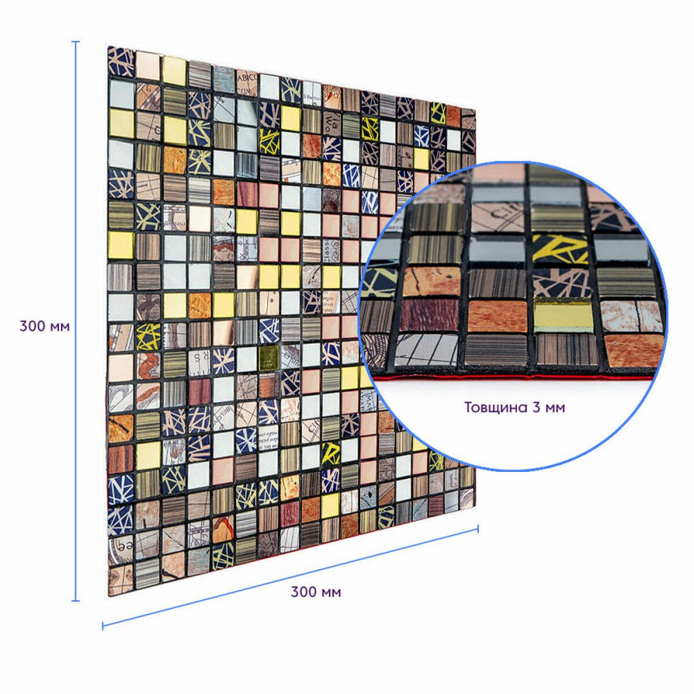 Самоклеющаяся алюминиевая плитка 300х300х3мм Цветной квадратик SW-00001925 Днепр - изображение 3