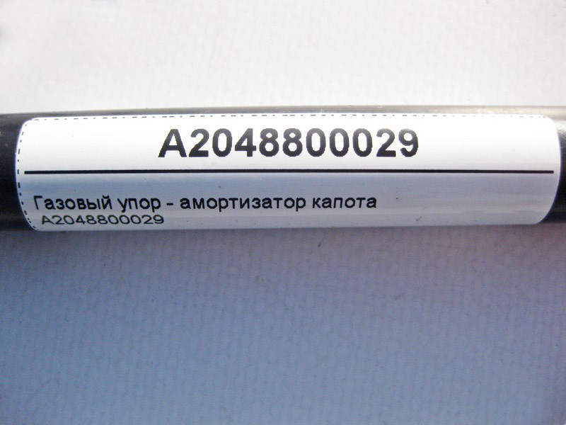 Mercedes-Benz  A2048800029 Газовий упор - амортизатор капота C-Class W204 E-Class W212 CLS C218 Одесса - изображение 4