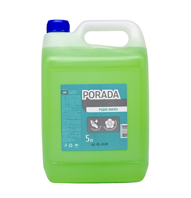 Рідке мило Porada 5000мл з нейтралізатором запаху Виноградів - фото 1