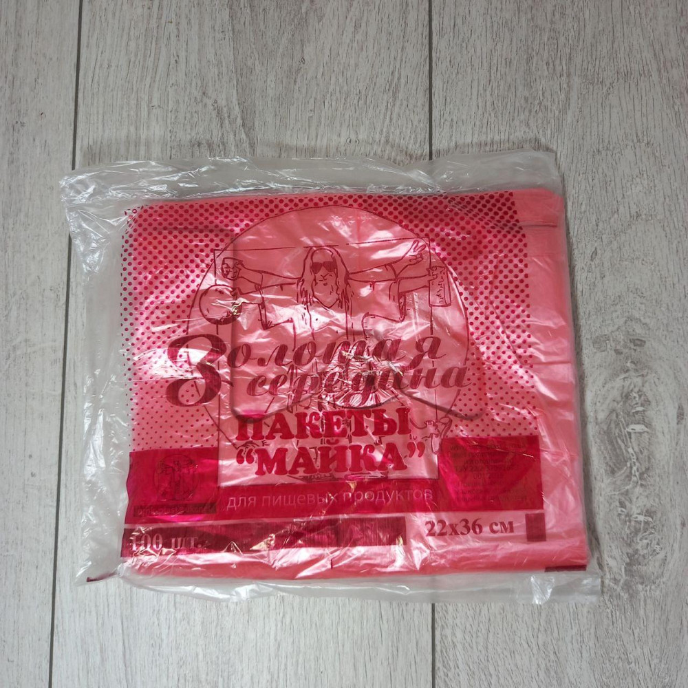 Пакет Майка 22см 36см  Золотая Середина уп/100шт Харьков - изображение 3