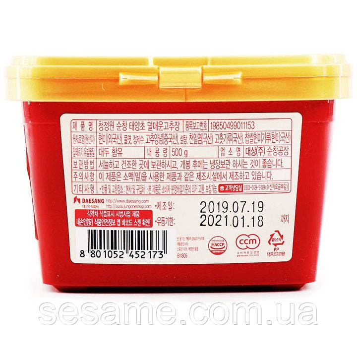 Корейська соєва перцева гостра паста Кочудян Гочуджан Daesang 500 грам Харків - фото 4