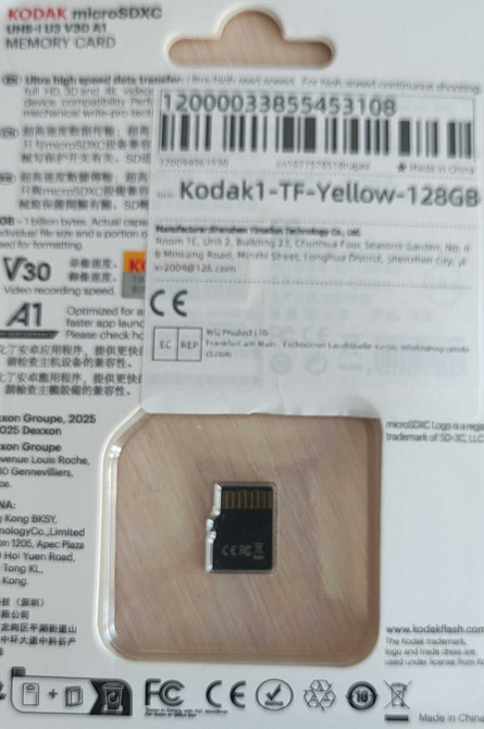 Карта памяти 128гб микро сд для телефона смартфона,регистратора. Киев - изображение 1