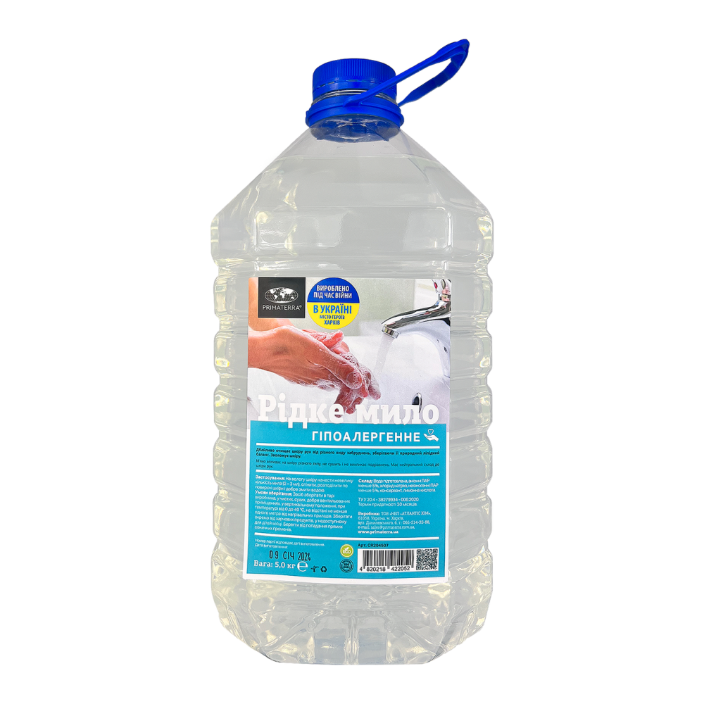 Рідке мило, гіпоалергенне (1 кг) Павлоград - фото 1