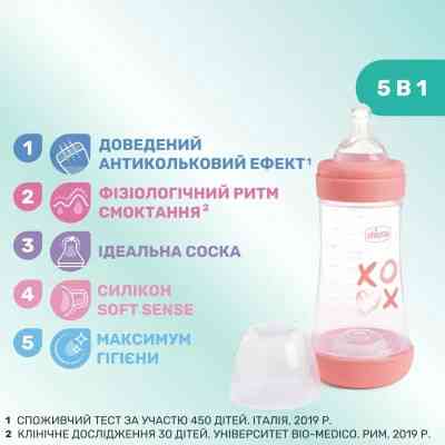 Пляшечка для годування Chicco Perfect 5 Love із силіконовою соскою 2+ міс. 240 мл Рожева (20223.11.40) Вінниця