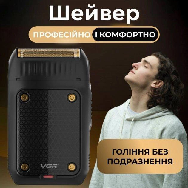 Чоловіча бездротова машинка для бороди VGR V-353, Бритва для бороди, Електрична машинка XE-885 для стрижки Київ - фото 5