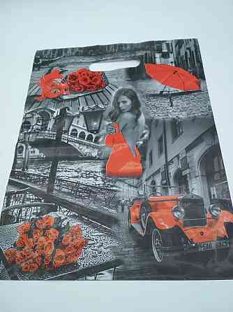 Пакет\прорезн\р (29*40)